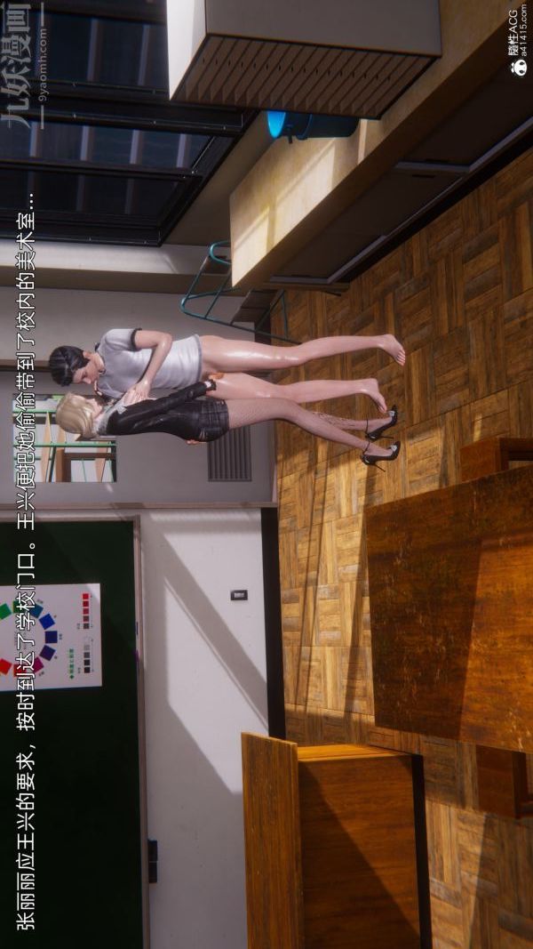 [3D]封我为尊第一季，第11章-01話，第 3 页