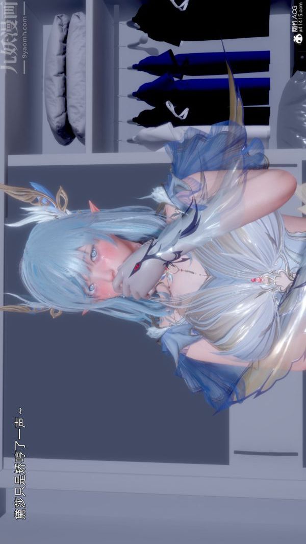 [3D]封我为尊第一季，第11章-04話，第 25 页