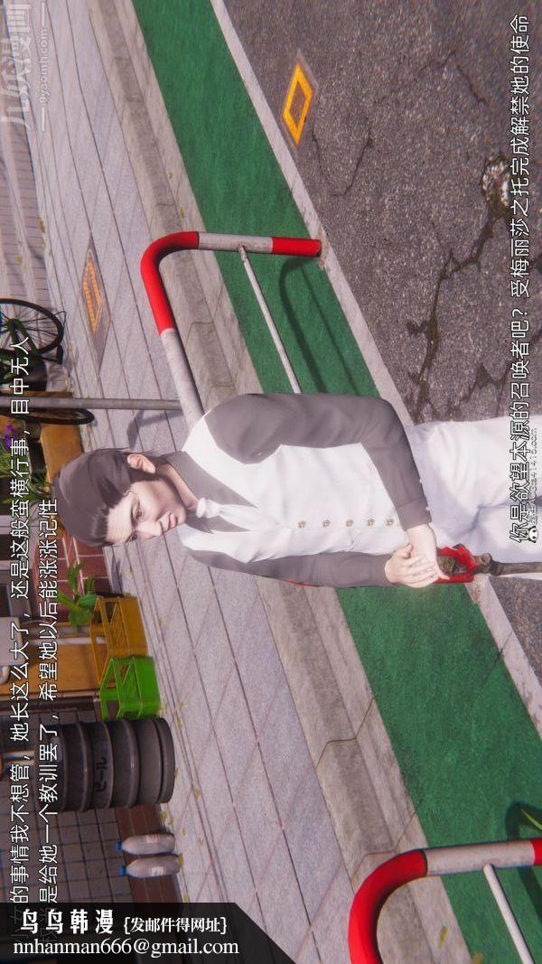 [3D]封我为尊第一季，第11章-04話，第 40 页