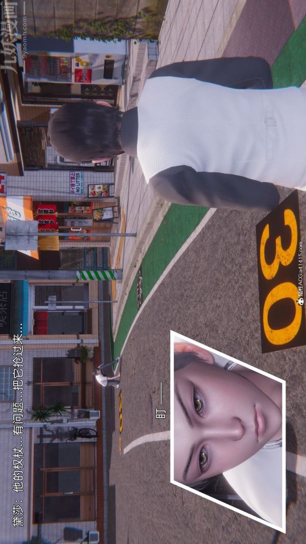 [3D]封我为尊第一季，第11章-05話，第 25 页
