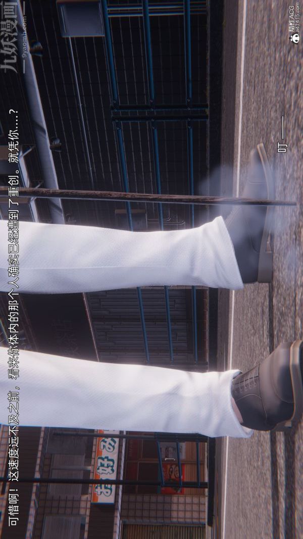 [3D]封我为尊第一季，第11章-05話，第 28 页