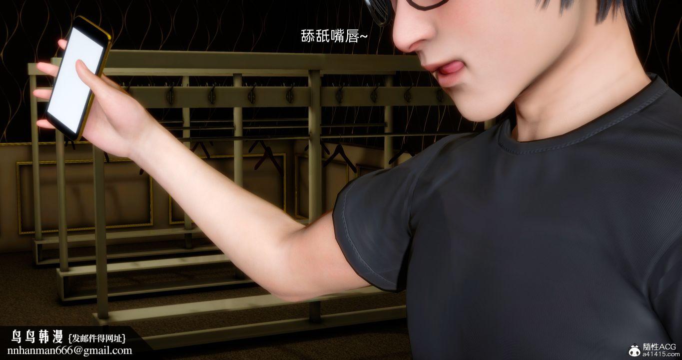 [3D]封我為尊番外-被毀掉的告白，第01話，第 65 页