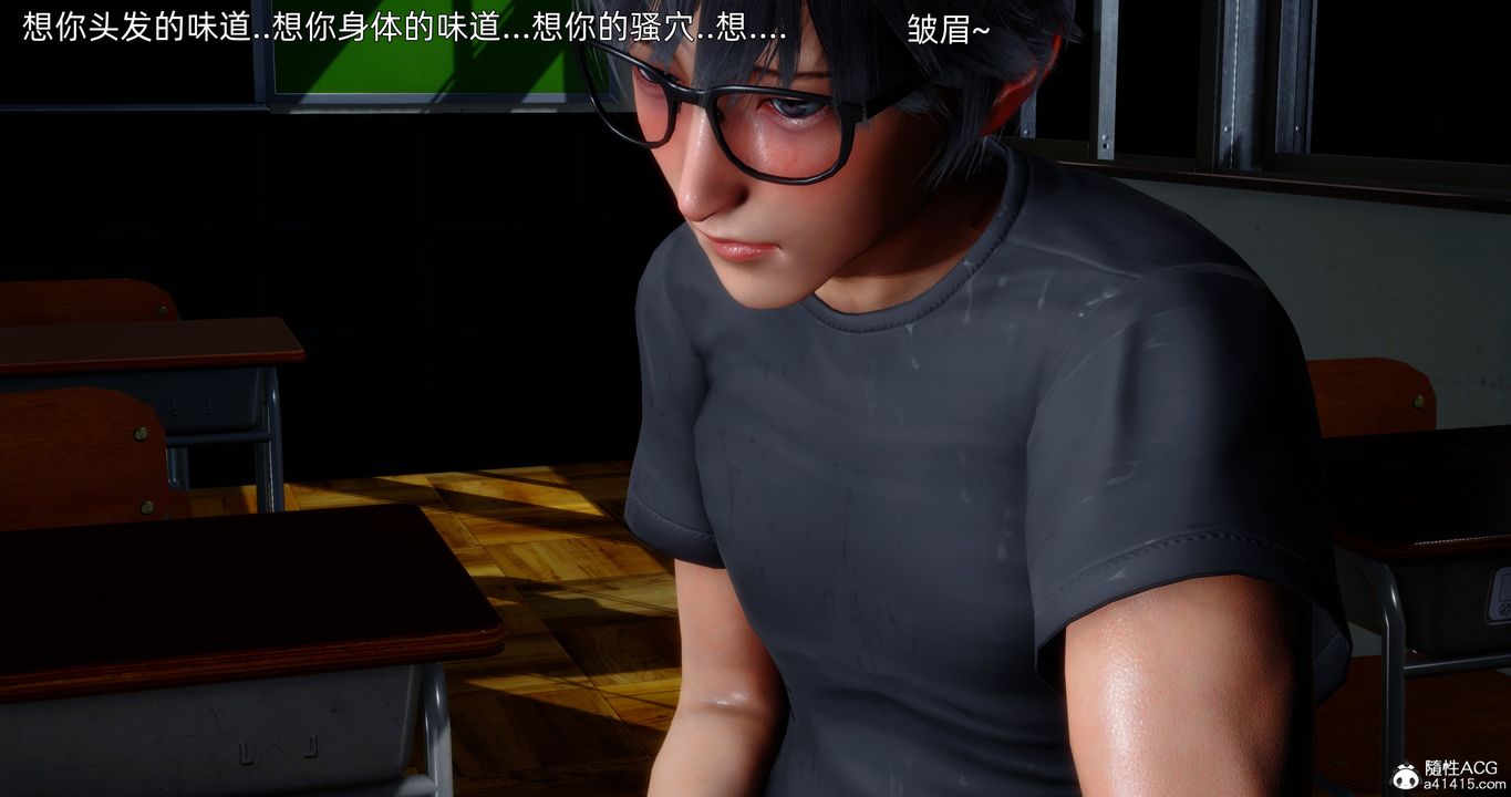 [3D]封我為尊番外-被毀掉的告白，第01話，第 15 页