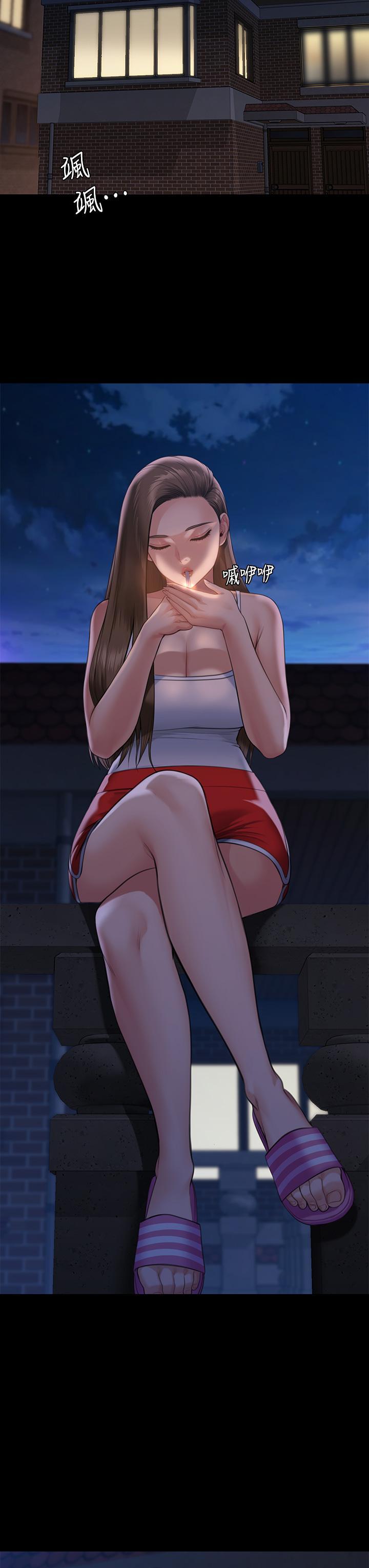 傀儡(俏女儿)，第251話-誘騙高中小女生的下場，第 52 页