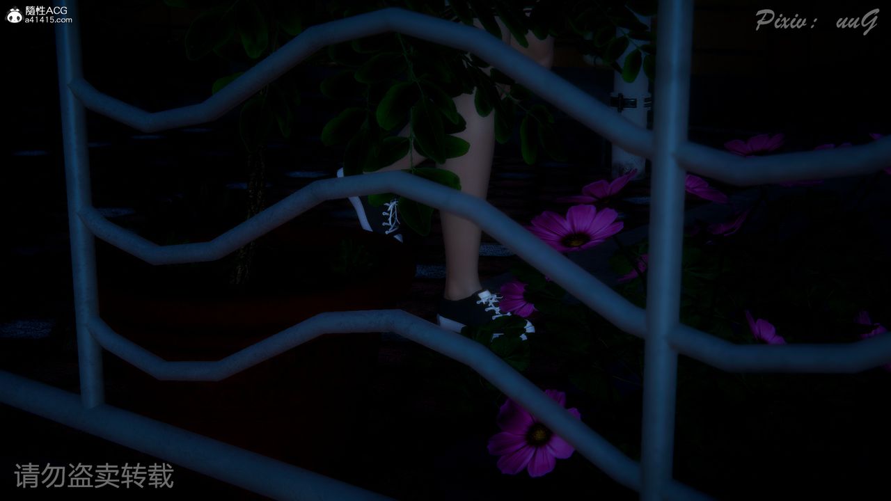 [3D]尾行日記，第01話，第 8 页