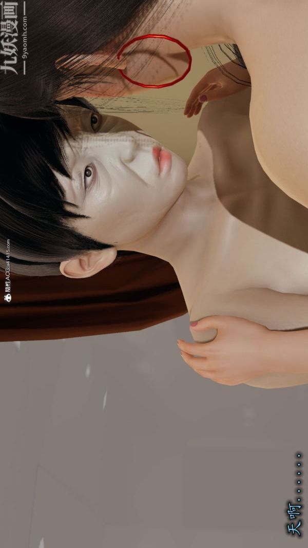 [3D]巨乳总裁卉宜，第01章【第03話】，第 22 页
