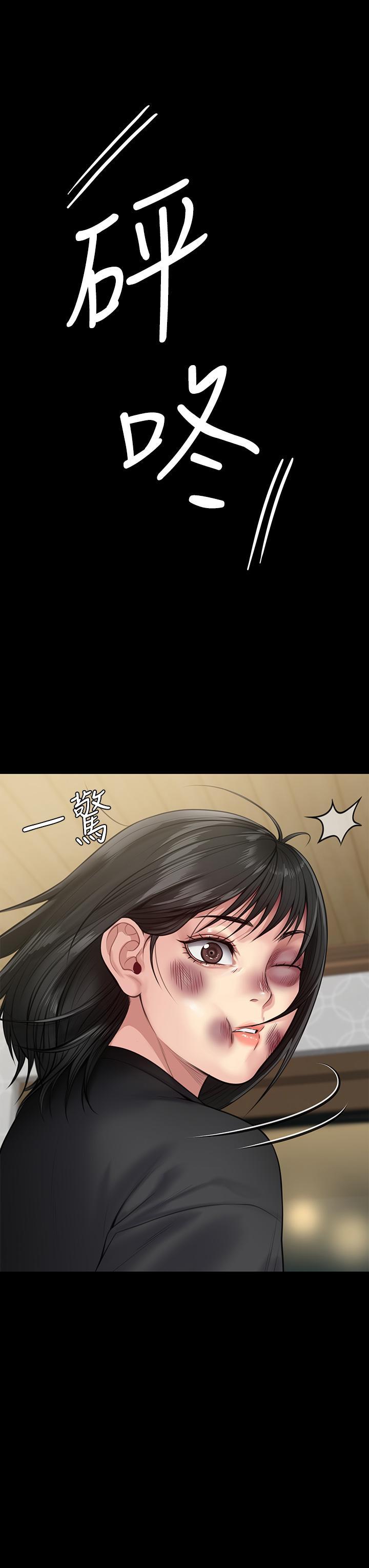 傀儡(俏女儿)，第252話-打擊過大昏倒的劉學英，第 57 页