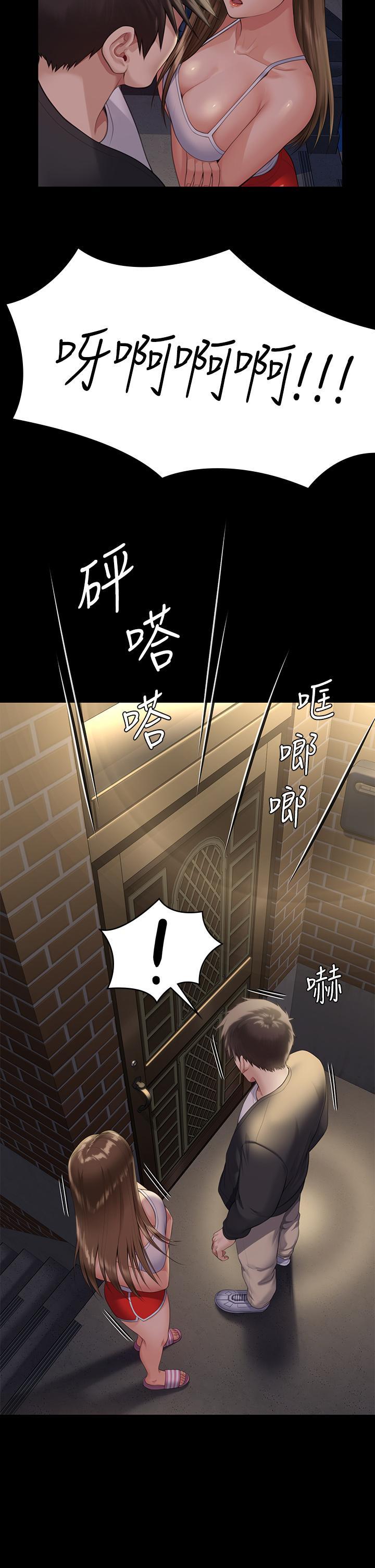 傀儡(俏女儿)，第252話-打擊過大昏倒的劉學英，第 15 页