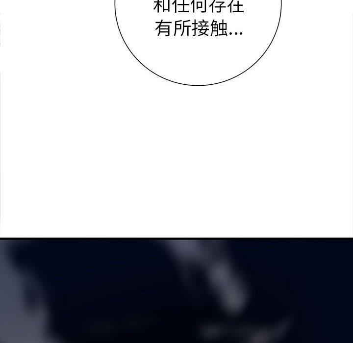 PROTO109，第 45 章，第 96 页