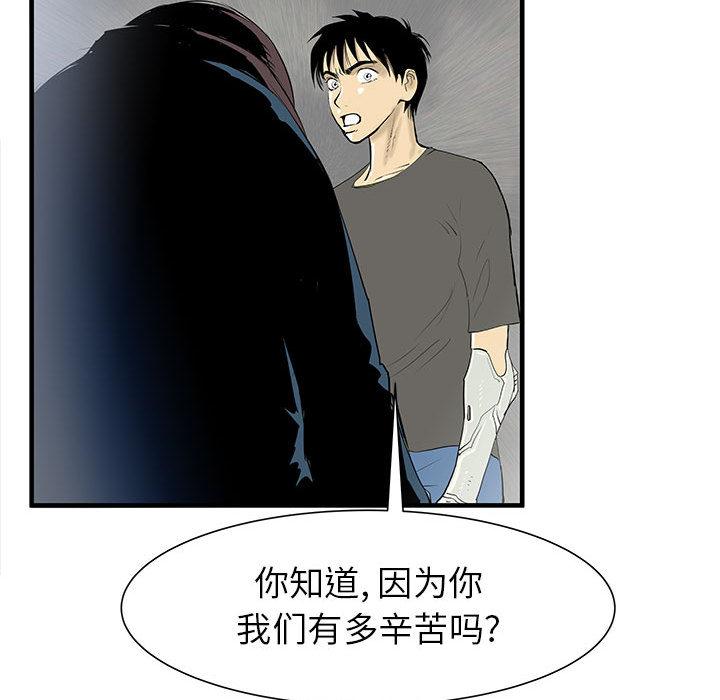 PROTO109，第 45 章，第 114 页