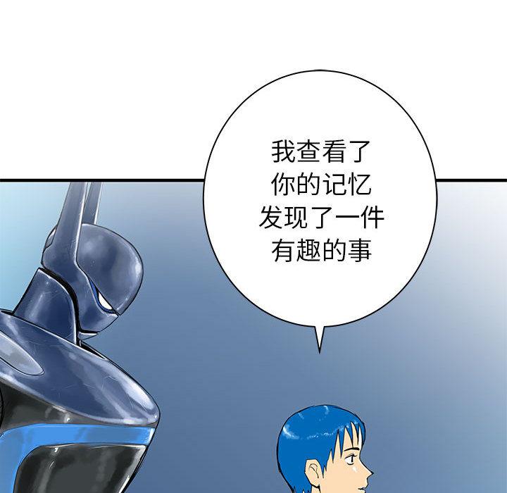 PROTO109，第 45 章，第 131 页