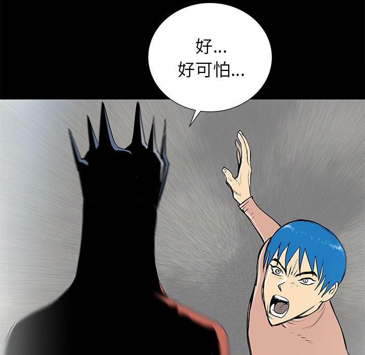 PROTO109，第 45 章，第 19 页
