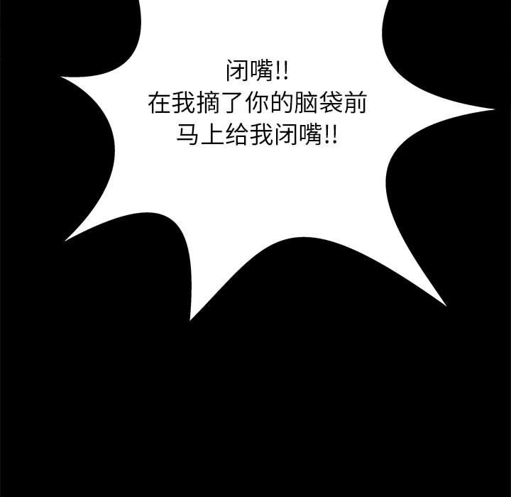 PROTO109，第 45 章，第 35 页