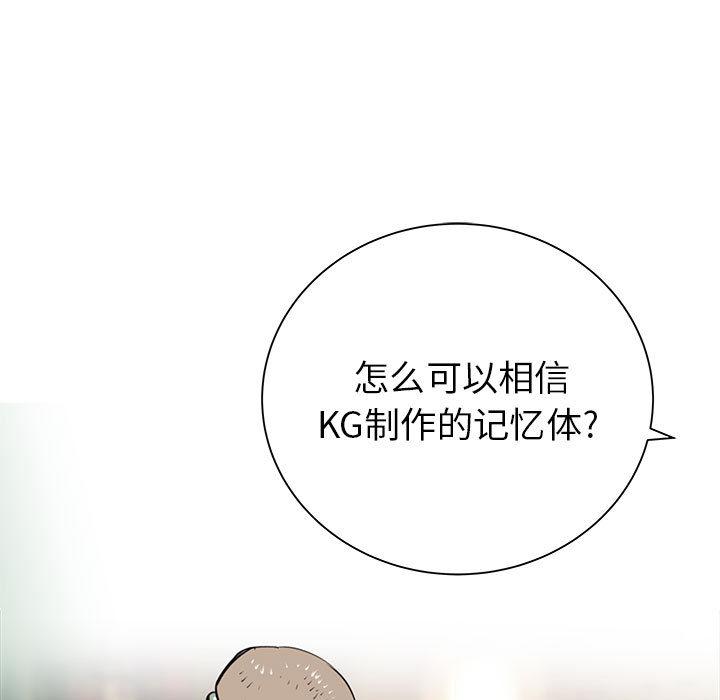 PROTO109，第 45 章，第 106 页
