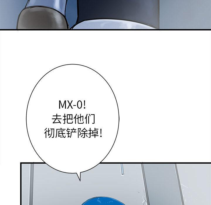 PROTO109，第 45 章，第 137 页