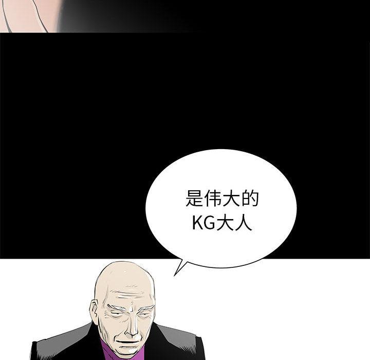 PROTO109，第 45 章，第 11 页