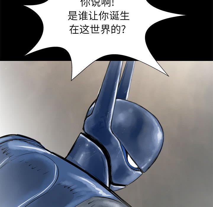 PROTO109，第 45 章，第 6 页