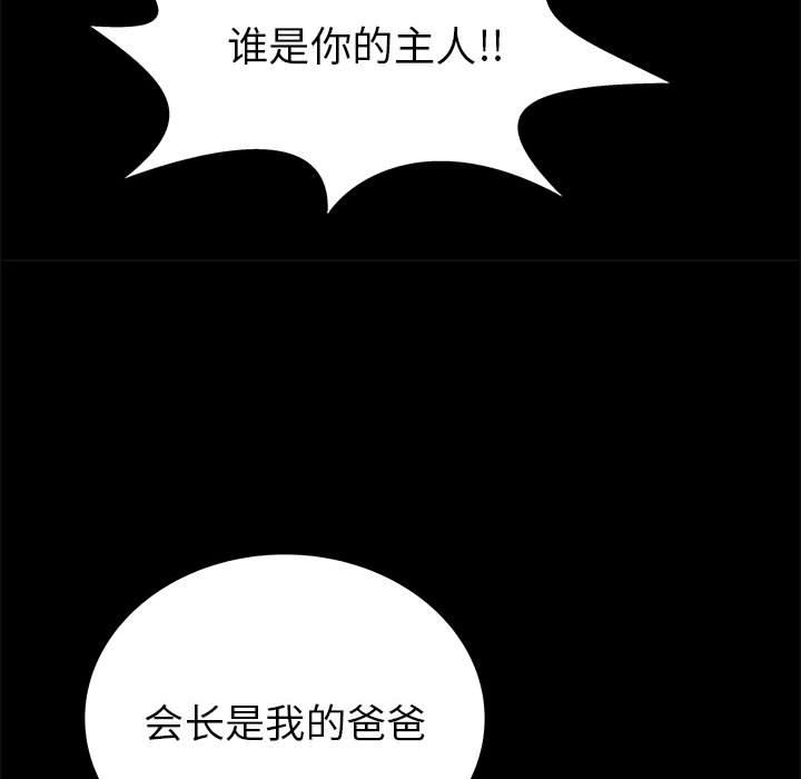 PROTO109，第 45 章，第 24 页