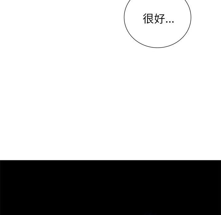 PROTO109，第 45 章，第 103 页