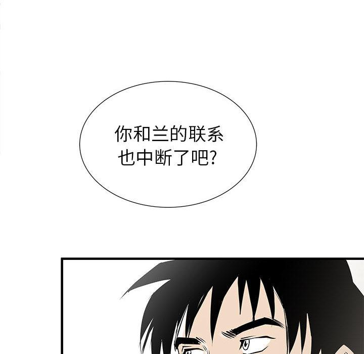 PROTO109，第 45 章，第 126 页