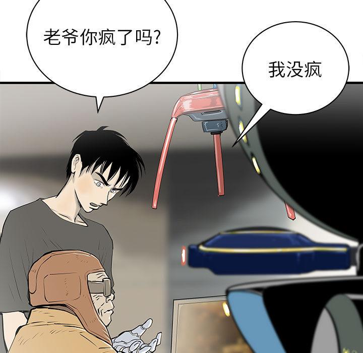 PROTO109，第 45 章，第 108 页