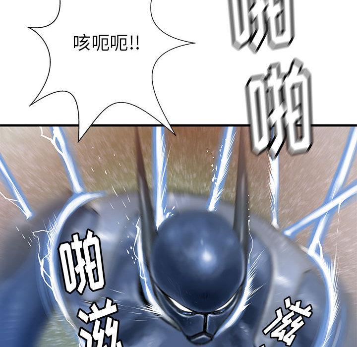 PROTO109，第 45 章，第 69 页