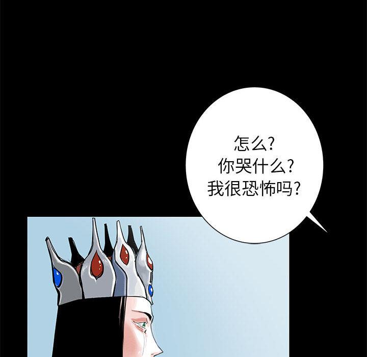 PROTO109，第 45 章，第 17 页