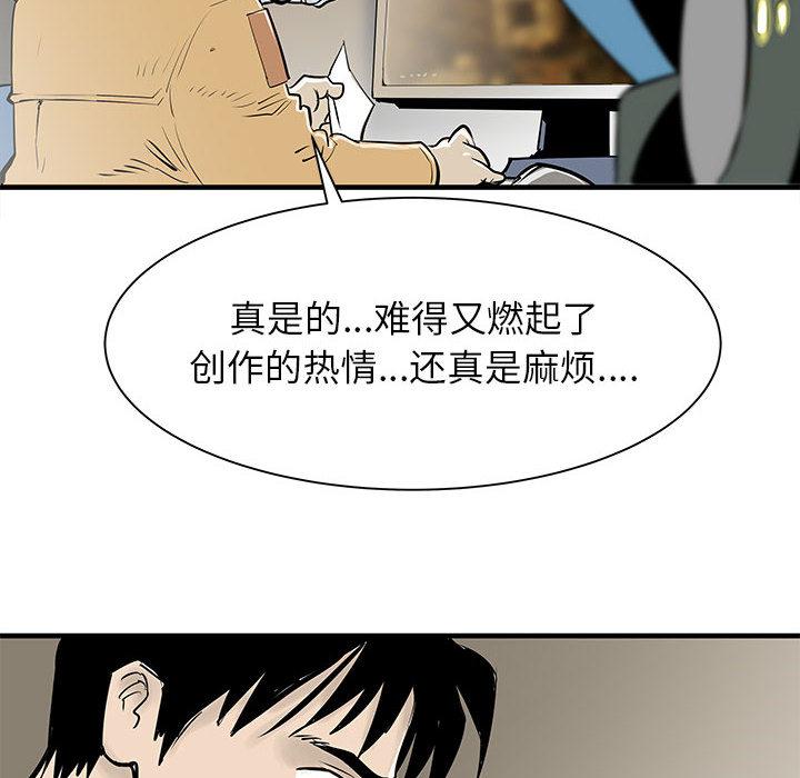 PROTO109，第 45 章，第 109 页