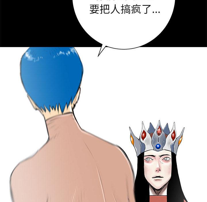 PROTO109，第 45 章，第 8 页