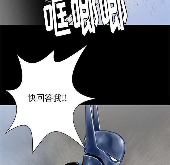 PROTO109，第 45 章，第 22 页