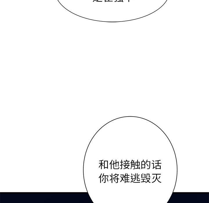 PROTO109，第 45 章，第 98 页