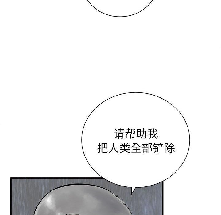 PROTO109，第 45 章，第 57 页