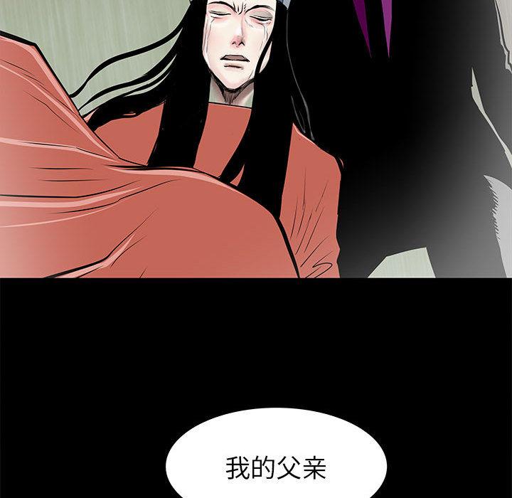 PROTO109，第 45 章，第 27 页