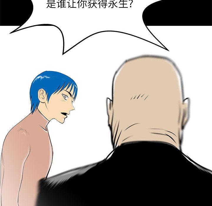 PROTO109，第 45 章，第 10 页