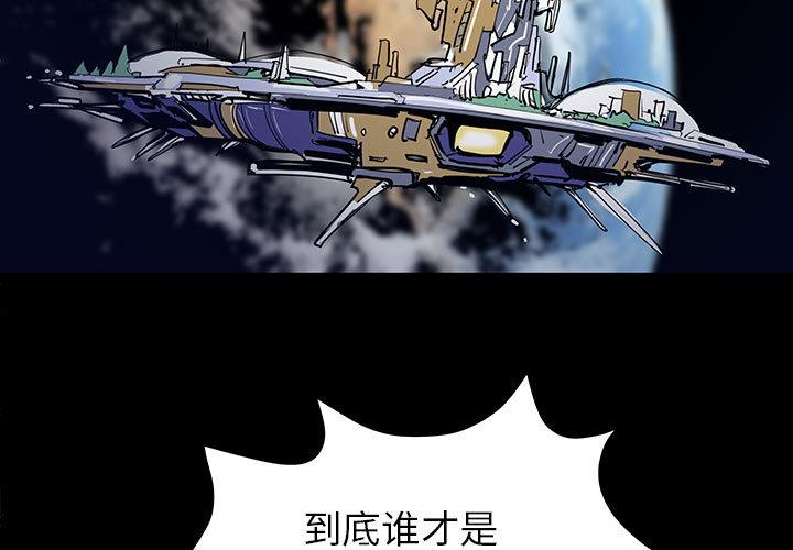 PROTO109，第 45 章，第 3 页