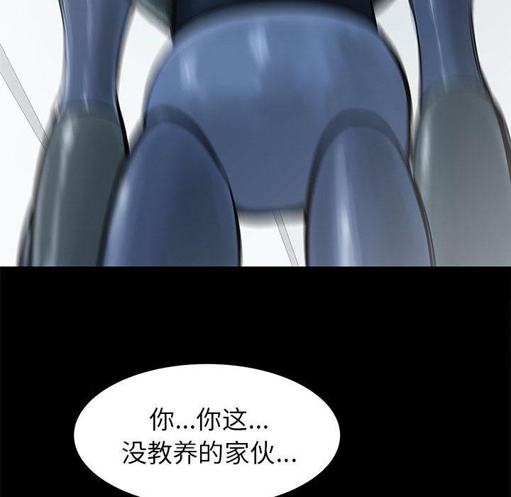 PROTO109，第 45 章，第 29 页