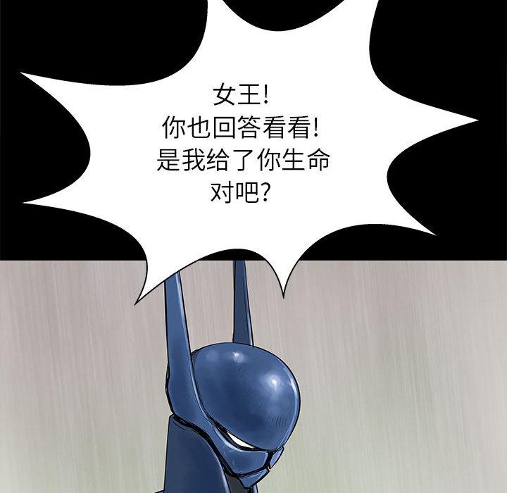 PROTO109，第 45 章，第 15 页