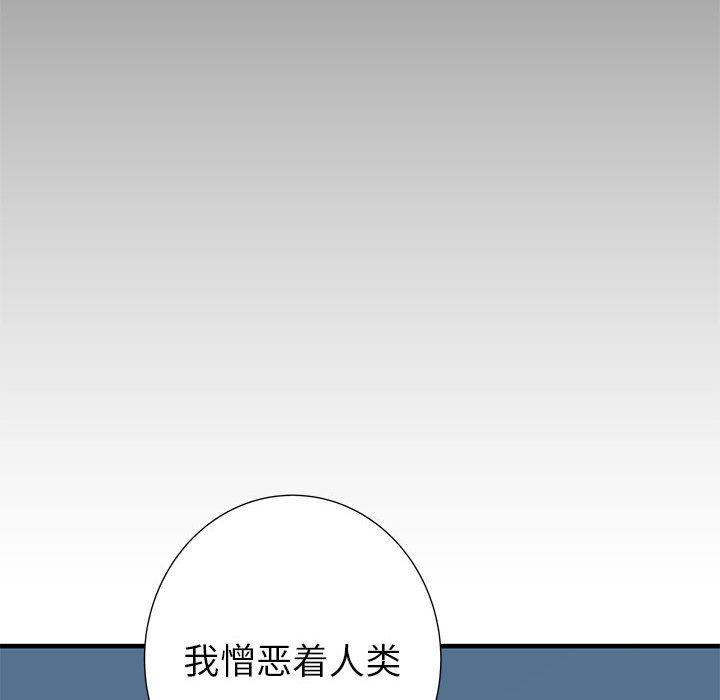 PROTO109，第 45 章，第 51 页