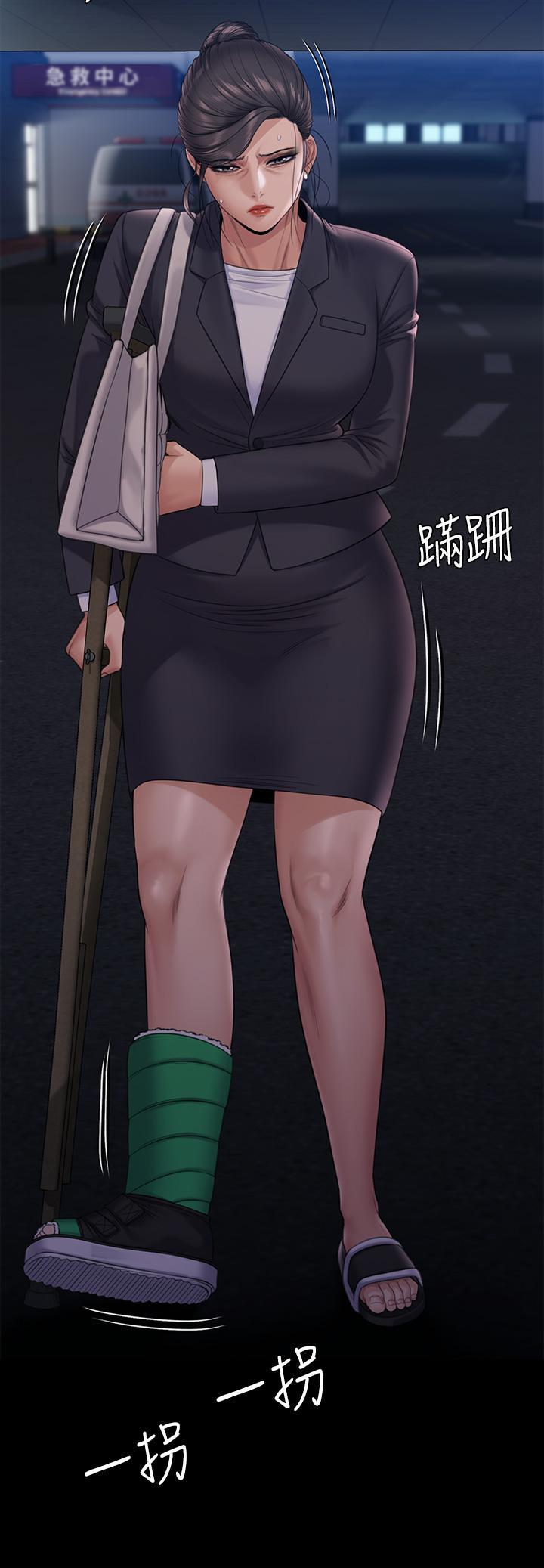 傀儡(俏女儿)，第256話-淫蕩的公公與媳婦，第 35 页