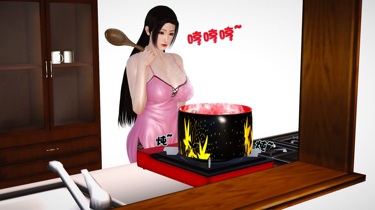 [3D]性母，第01話，第 49 页