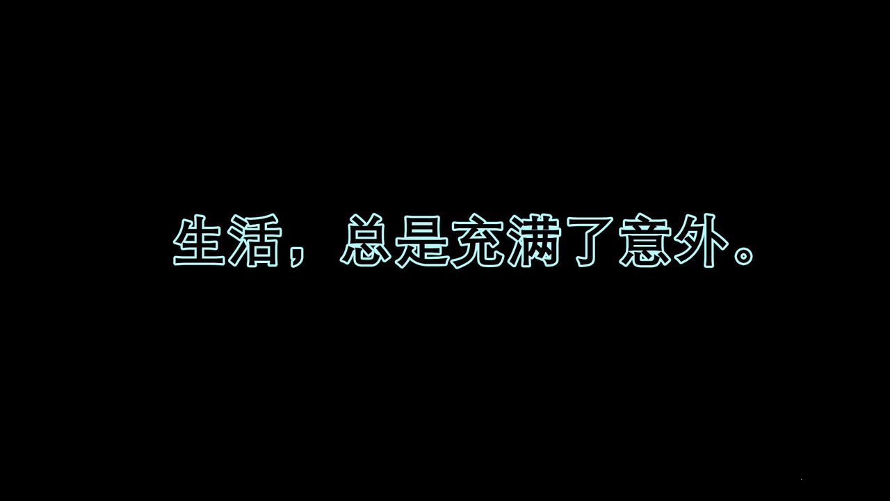 [3D]性母，第01話，第 12 页