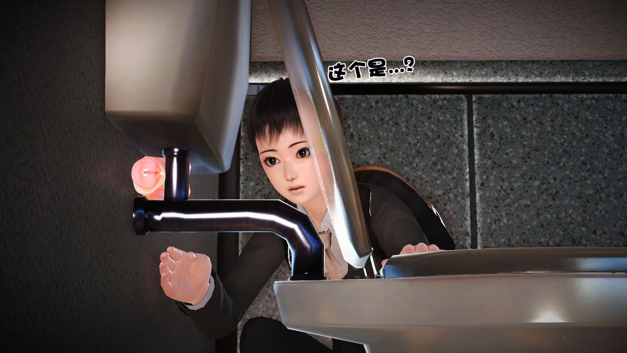 [3D]性母，第05話，第 34 页