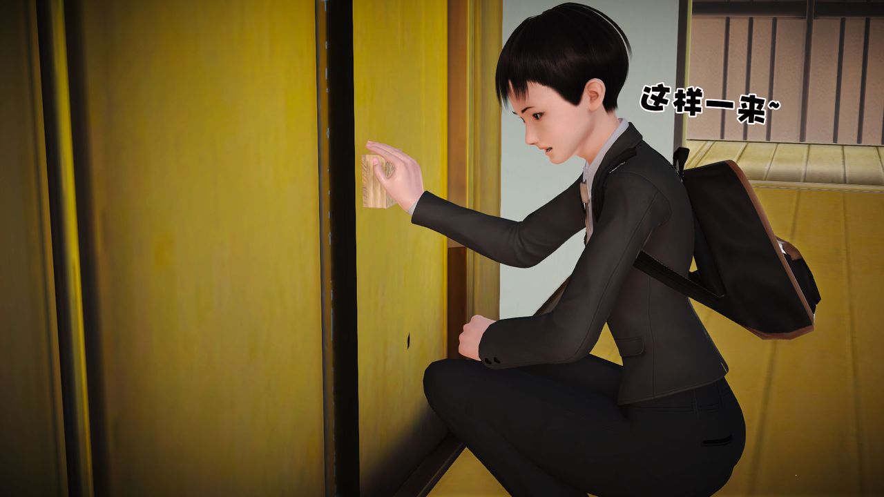 [3D]性母，第05話，第 44 页