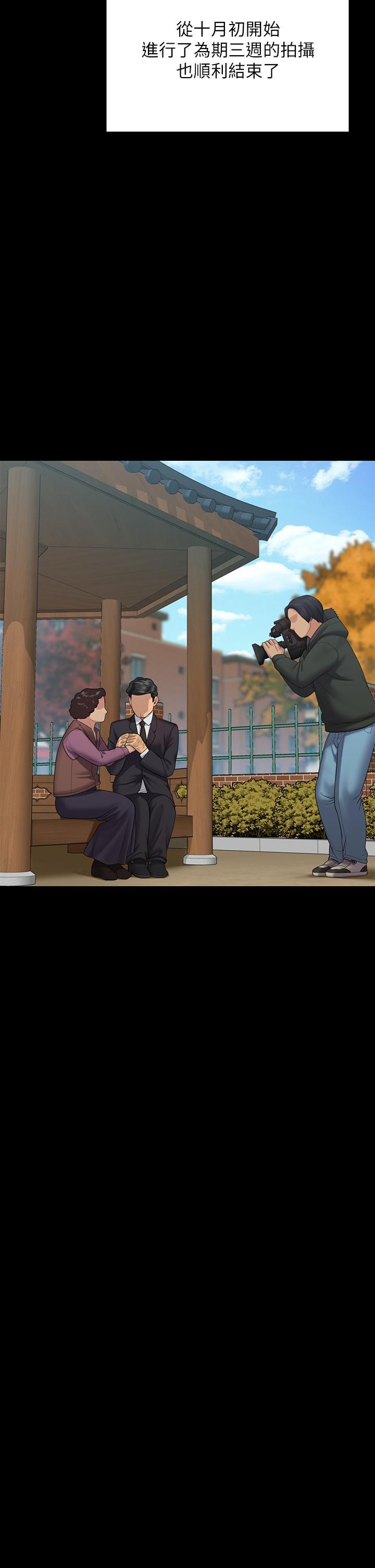 傀儡(俏女儿)，第258話-白賢兒的最後心願，第 64 页
