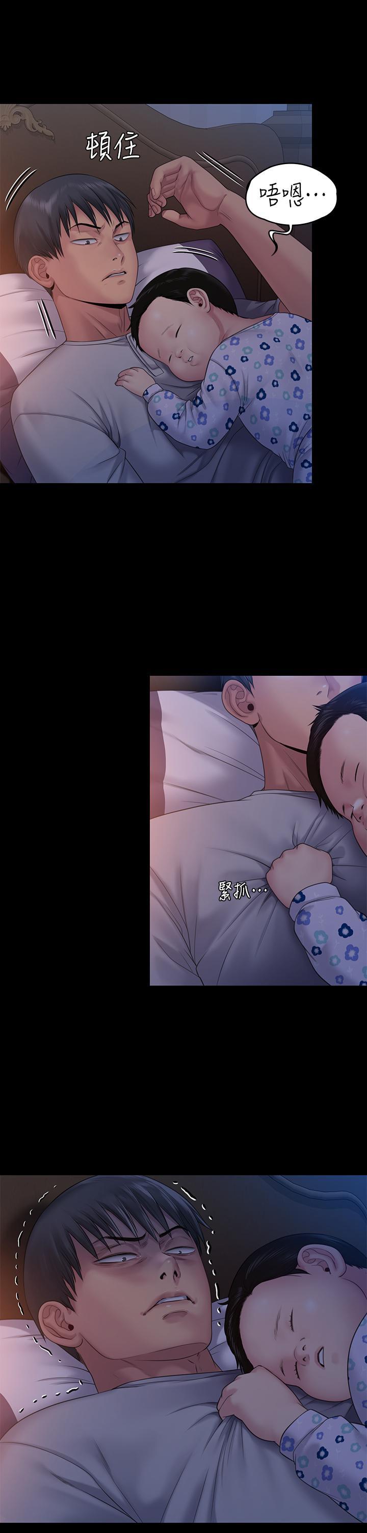 傀儡(俏女儿)，第258話-白賢兒的最後心願，第 51 页