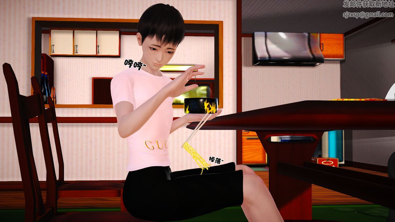 [3D]性母，第15話，第 22 页