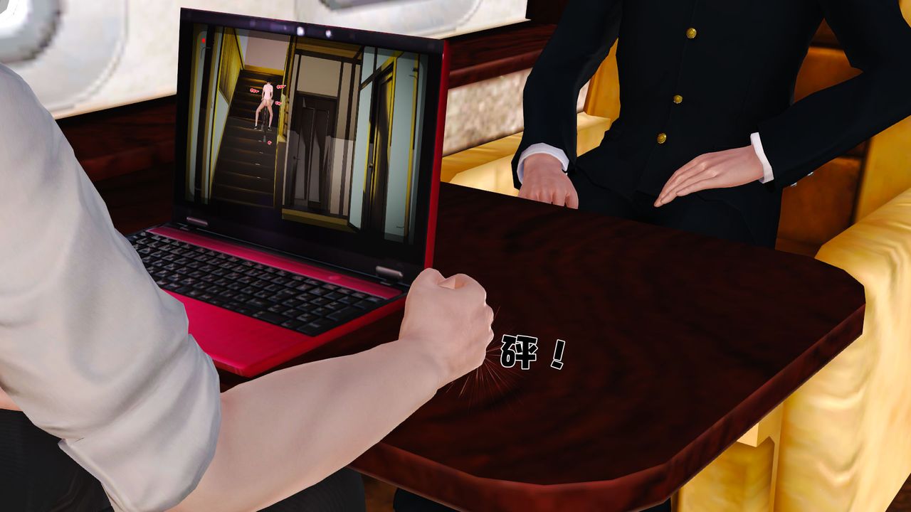 [3D]性母，第19話，第 44 页