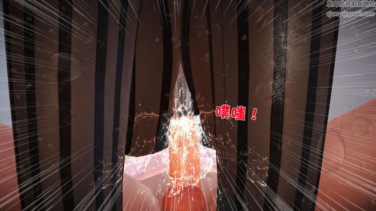 [3D]性母，第19話，第 65 页