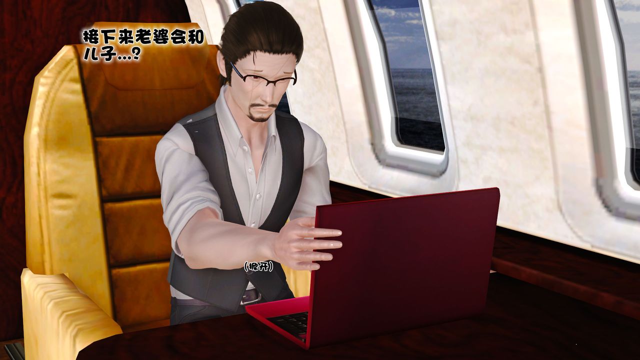 [3D]性母，第19話，第 15 页