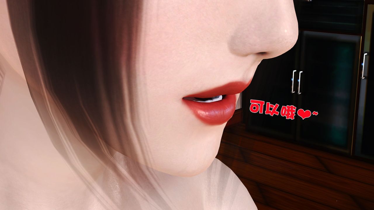 [3D]性母，第24話，第 49 页